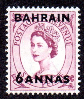 BAHRAIN 88 MH SCV $6.00 BIN $3.00 ROYALTY