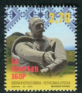 BOSNIA SERBIA(336) - 50 Years of Kocic`s Assembly - Writter - MNH Set - 2015