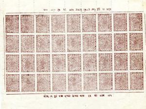 Nepal  Complete sheet VF NH