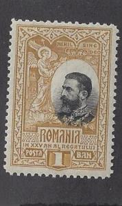 Romania  Scott  #186   Mint 