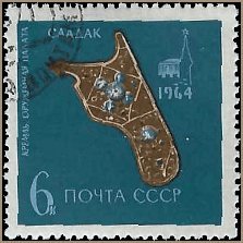 RUSSIA   #2988 USED (7)