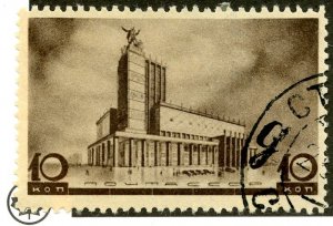 Russia, Scott #599, Used