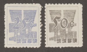 EDSROOM-17264 Ryukyu Islands 51a, 52a MNH Compl 2nd Printing Gummed CV$30