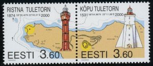 Estonia 389a Ristna Kõpu Tuletorn Lighthouse Postage Stamp 2000 Europe Eesti MLH