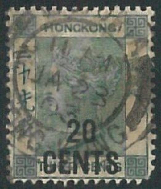 70398b -  HONG KONG - STAMPS: Stanley Gibbons #  48 -  USED