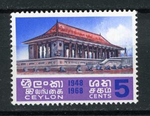 Ceylon 1968 - Scott 413 MH - 5c, Independence Memorial 