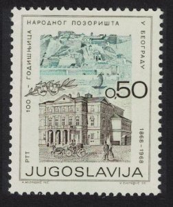 Yugoslavia Serbian National Theatre Belgrade 1968 MNH SG#1346