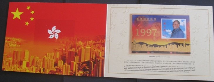 PRC #2775 MNH in Souvenir Folder