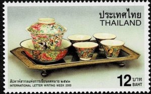 2000 Thailand Scott Catalog Number 1948 MNH