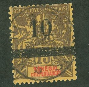 Senegal #55 Used Single