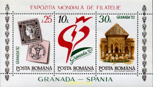30524 MNH RUMANIA 1992 GRANADA 92. EXPOSICION FILATELICA INTERNACIONAL