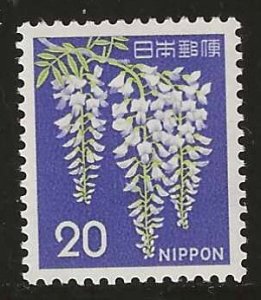 Japan #881A   MNH