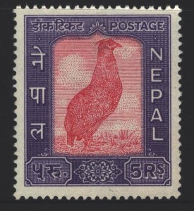 Nepal Sc#117 MNG