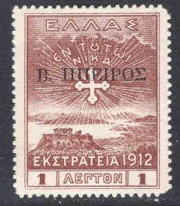 EPIRUS SCOTT N1