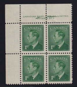 Canada Sc #284 (1949) 1c KGVI CRACKED PLATE 5 Inscription Block Mint VF NH