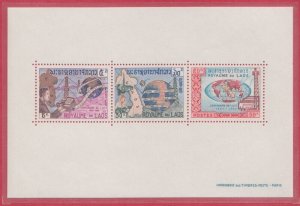 LAOS Sc# 111a.1 MNH S /S ITU 100th ANN in SPECIAL SOUV BOOKLET, noted in SCOTT