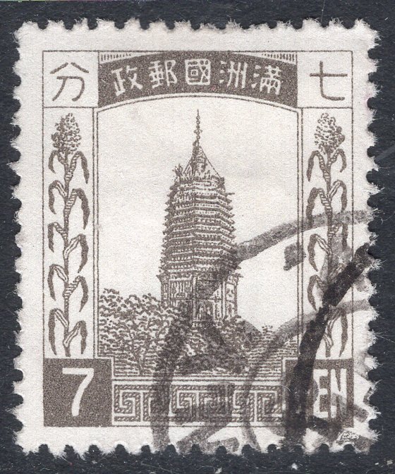 MANCHUKUO SCOTT 9