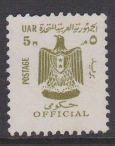 Egypt Sc#O82 Used