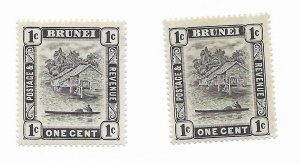 Brunei #43 MH - Stamp - CAT VALUE $1.25 PICK ONE