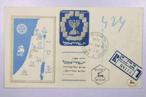 Israel 1952 Registered Cover / FDC w/ Tab - L40317