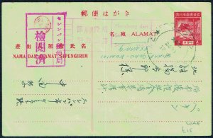 MALAYAN STATES Japanese Occupation of Penang: 1943 (7 Dec - 42589