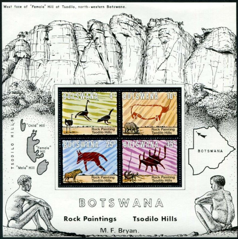 HERRICKSTAMP BOTSWANA Sc.# 139A 1975 Bird Etc. Rock Paintings, Map