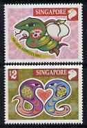 SINGAPORE - 2001 - Chinese New Year, Snake - Perf 2v Set - Mint Never Hinged