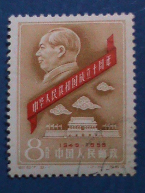 ​CHINA STAMP:1959,SC#438-40 CHAIRMAN MAO, MARX & LENIN : CTO- NH SET.