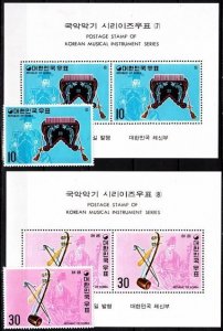 KOREA SOUTH 1974 Folk Musical Instruments. 4th Issue Complete, MNH