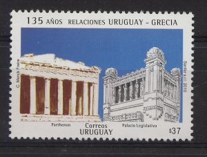 [Ref: 2190] PARTHENON CLASSIC GREEK ARCHITECTURE - URUGUAY MNH STAMP