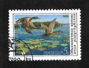 Russia - Soviet Union 1990 - CTO - Scott #5906