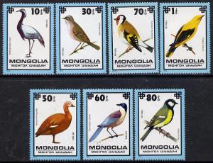 Mongolia 1979 Protected Birds perf set of 7 unmounted min...