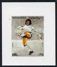 Yemen - Republic 1980 Football World Cup 225f value #3 im...