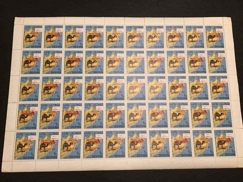 State of Oman Transport Day Overprint MNH full Stamps Sheet folded Ref 49781 