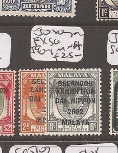 Malaya Japanese Oc Selangor Exhibition SG J90-1 MNH (3cfs)