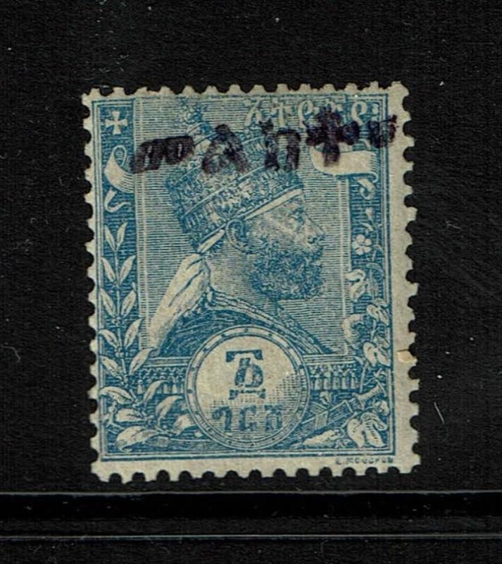 Ethiopia SC# 24, Mint Lightly Hinged - S2530