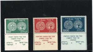 Israel Scott #7-9a Doar Ivri Tabs, 1000p Imperforate at Base!!!!!!!