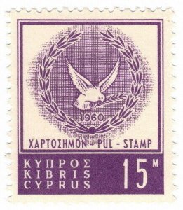 (I.B) Cyprus Revenue : Duty Stamp 15m