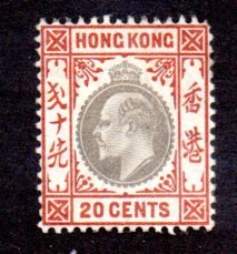 HONG KONG 97 MH SCV $67.50 BIN $33.75 ROYALTY