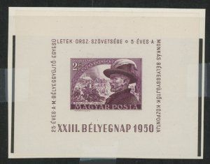 Hungary #C80  Souvenir Sheet