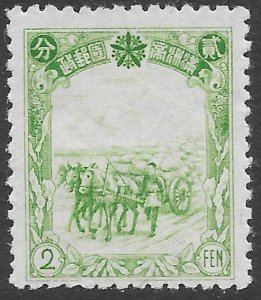 Manchukuo Scott 86 MNH 2f light green Carting Soybeans issue of 1937, Horse