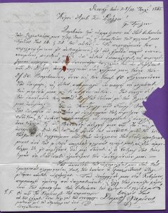 1845 FLS SALONICH Greece -TRIESTE, SIGILLUM SANITATIS Cachet & Semlin Wafer?