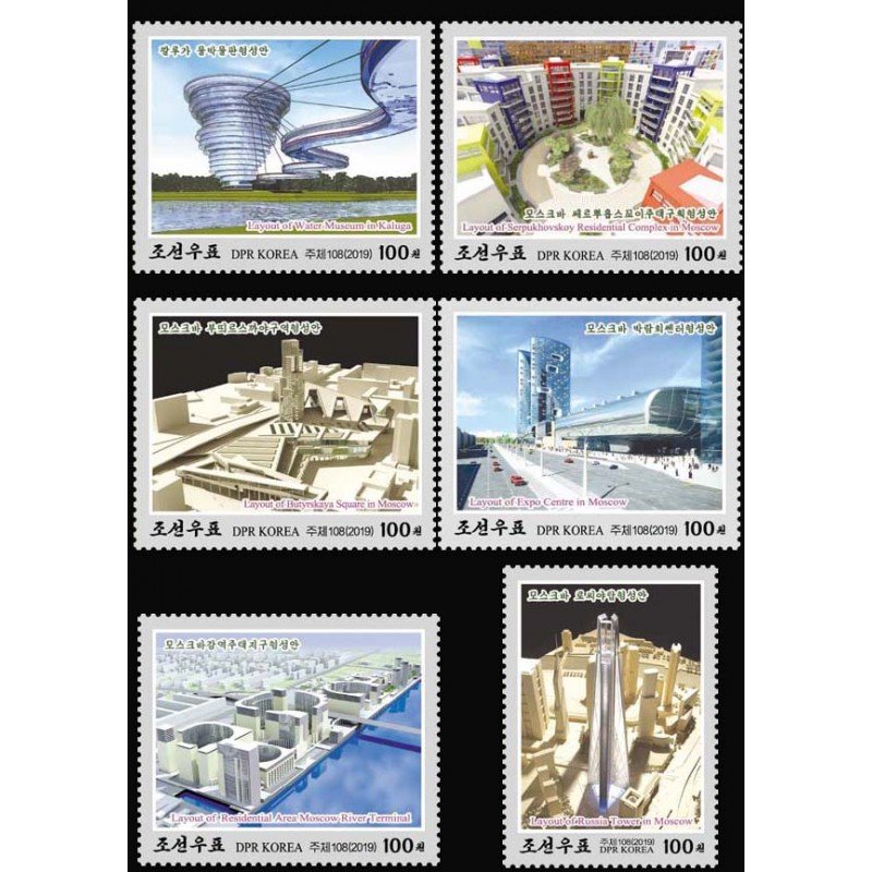 Stamps of NORTH KOREA 2019. - Future Architecture