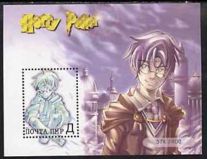 Dnister Moldavian Republic (NMP) 2001 Harry Potter #2 per...