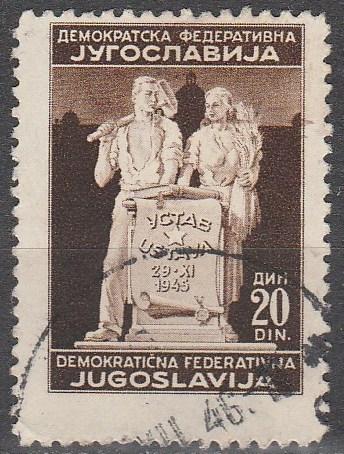 Yugoslavia #196 F-VF Used CV $3.25 (SU4622)