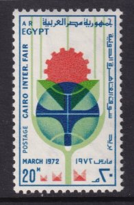 Egypt 912 MNH VF