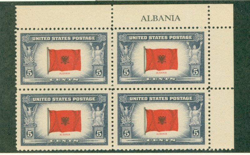 UNITED STATES PLATE BLOCK 918 MNH CV $4.25 BIN $2.50