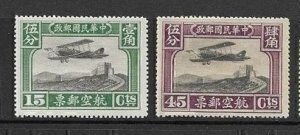 China 1929 Peking Pt Airmail, Jenny over Great Wall (2v) MNH CV$50
