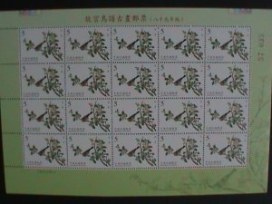 ​TAIWAN-2000-SC#3316-QING DYNASTY-BIRDS MANUAL-MNH -FULL SHEET VF-LAST ONE