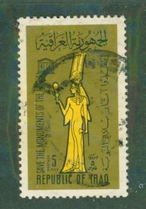 Iraq 409 USED BIN $0.50